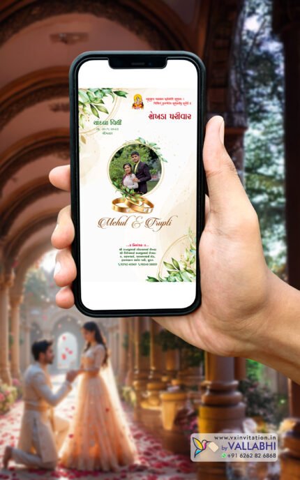 💍 Premium Chandla Vidhi Modern Floral Interactive Digital Invitation | D. No. RCG-1006