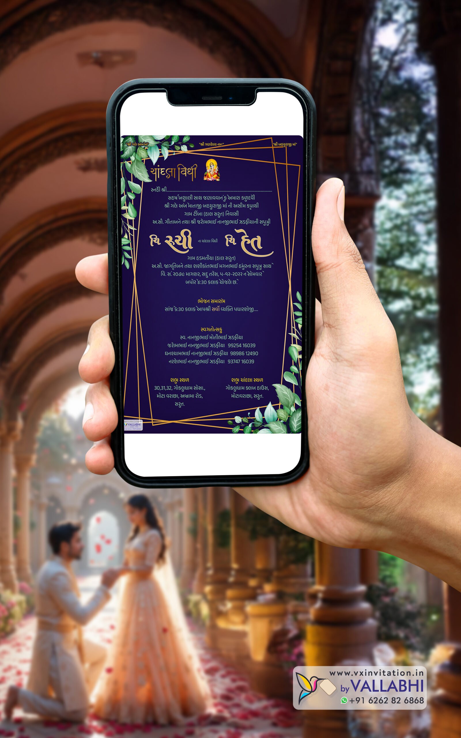 RCG-1009 💍 Luxury Ring Ceremony Dark Theme Modern Digital Invitation | D. No. RCG-1009 - Image 1