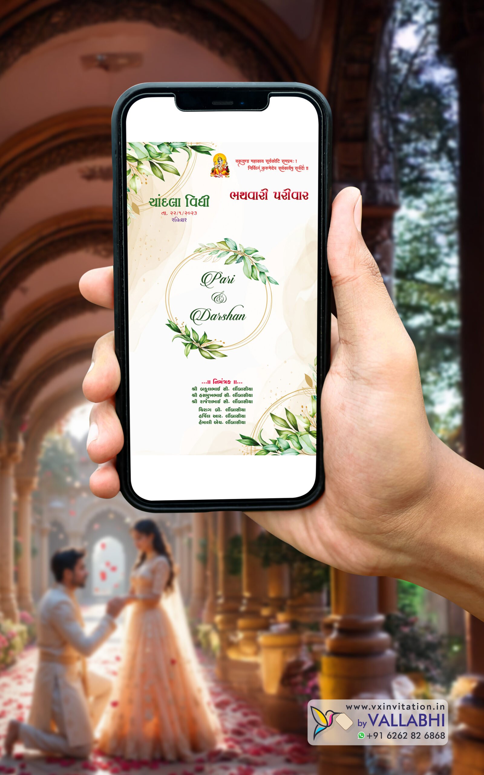 RCG-1013-1 💍 Green Leaf Ring Ceremony Premium Botanical Theme Digital Invitation | D. No. RCG-1013 - Image 1