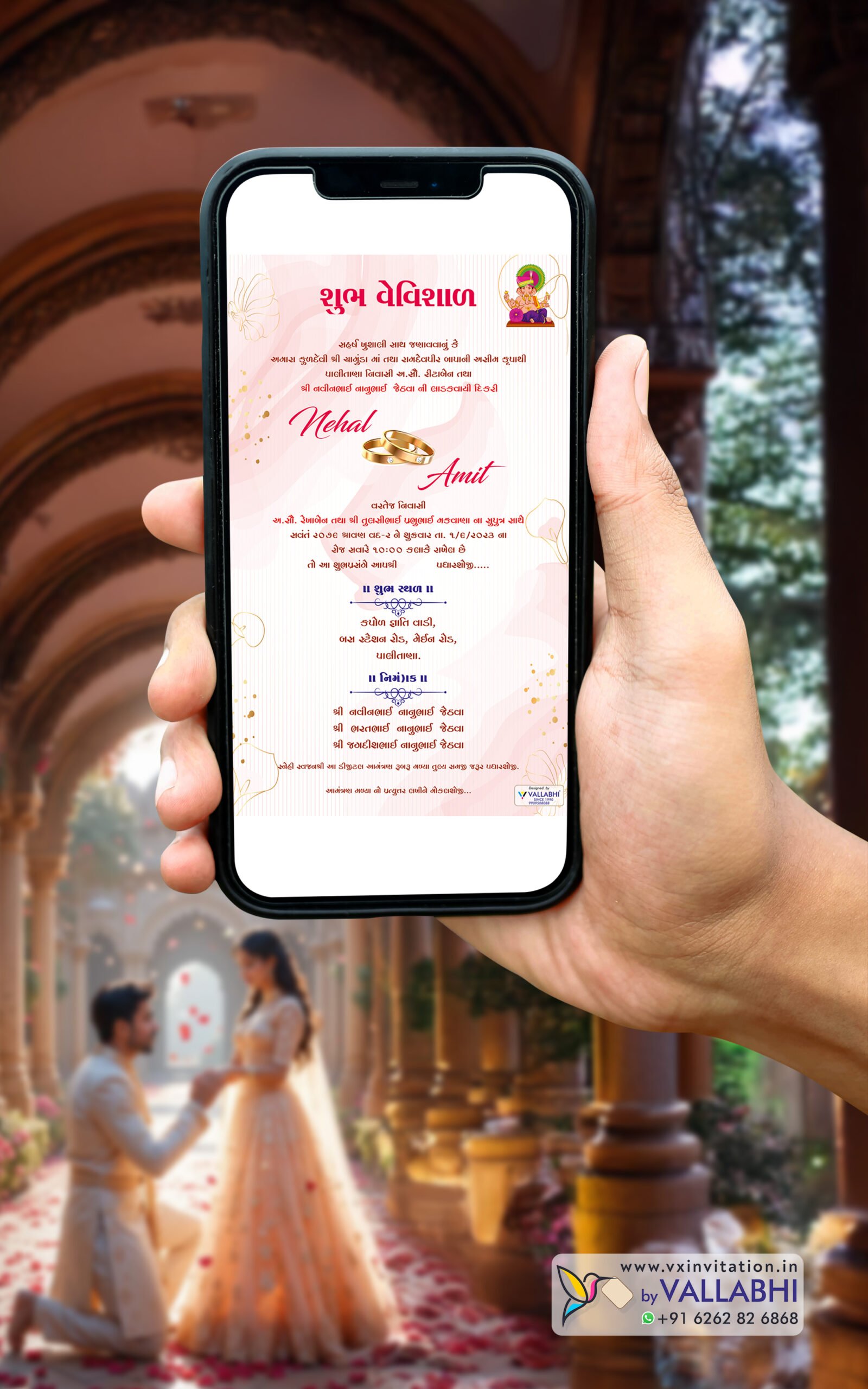 RCG-1018 💍Elegant Red & Gold Ring Ceremony Digital Invitation | D. No. RCG-1018 - Image 1