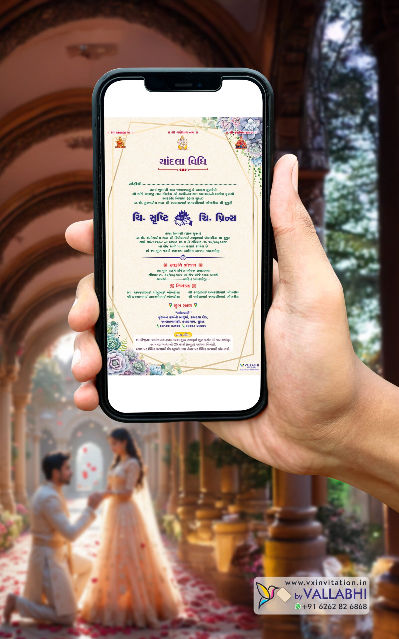 RCG-1020 💚 Elegant Green & Gold Ring Ceremony Digital Invitation | D. No. RCG-1020 - Image 1