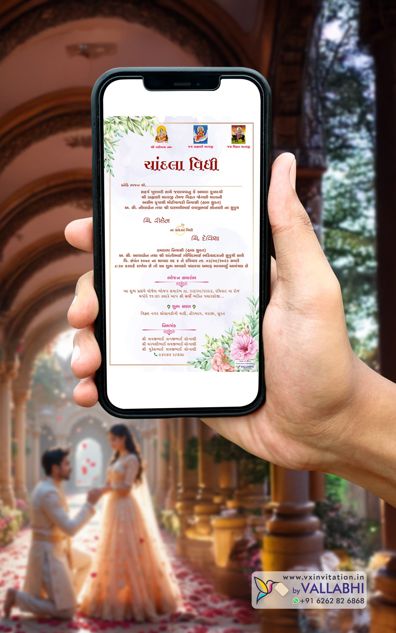 RCG-1025 🌿 Green Floral Elegant Engagement Digital Invitation | D. No. RCG-1025 - Image 1