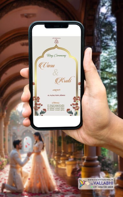 💍 Premium Elegant Golden Floral Ring Ceremonyigital Invitation | D. No. RCG-1035