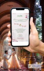 💍 Pink Floral Romantic Elegant Ring Ceremony Digital Invitation | D. No. RCG-1038 - Image 2