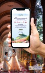 💍 Garden View Theme Ring Ceremony Digital Invitation | D. No. RCG-1047 - Image 2