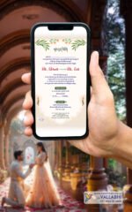 💍 Elegant Floral Beige Theme Ring Ceremony Digital Invitation | D. No. RCG-1052 - Image 2