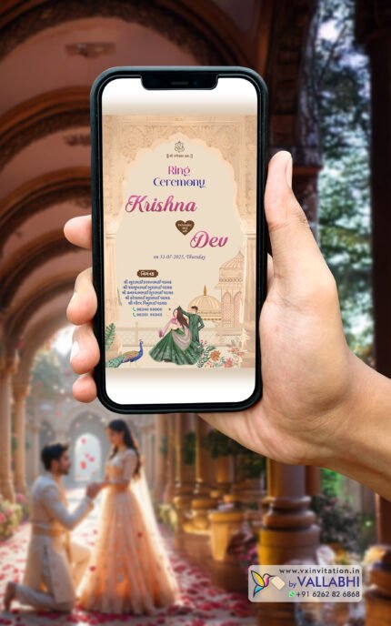 💍 Royal Palace Heritage Theme Ring Ceremony Digital Invitation | D. No. RCG-1053