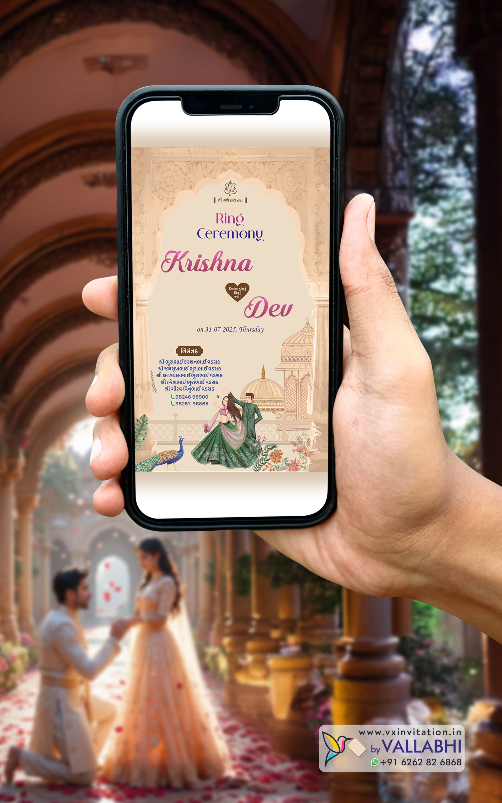 RCG-1053-1 💍 Royal Palace Heritage Theme Ring Ceremony Digital Invitation | D. No. RCG-1053 - Image 1