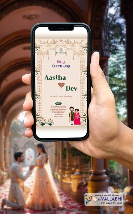 💍 Royal Heritage Ring Ceremony Digital Invitation | D. No. RCG-1060