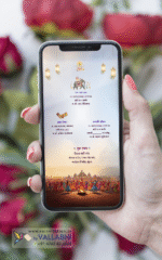 Amazing Lord Ram Theme Wedding Card | WIG-145 - Image 4