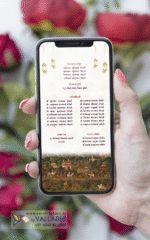 Amazing Lord Ram Theme Wedding Card | WIG-145 - Image 5