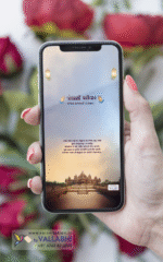 Amazing Lord Ram Theme Wedding Card | WIG-145 - Image 6