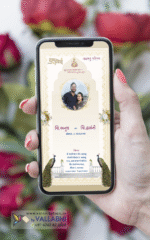 Cream Color Traditional Royal Wedding Invitation | WIG-146