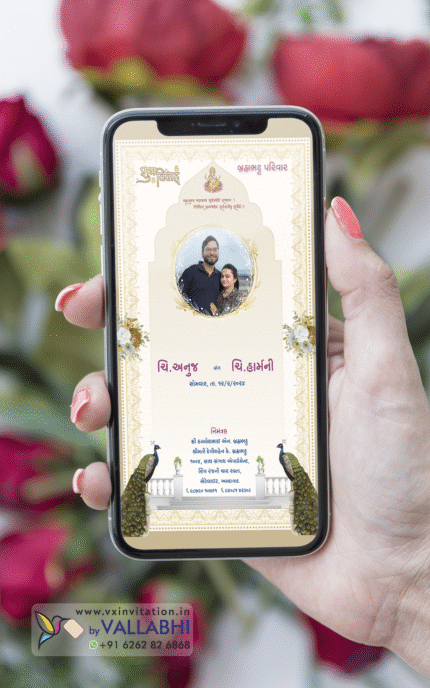 Cream Color Traditional Royal Wedding Invitation | WIG-146