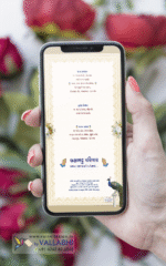 Cream Color Traditional Royal Wedding Invitation | WIG-146 - Image 5