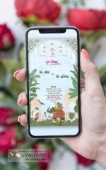 Traditional Mughal and Pichwai Combination Wedding Card | WIG-148