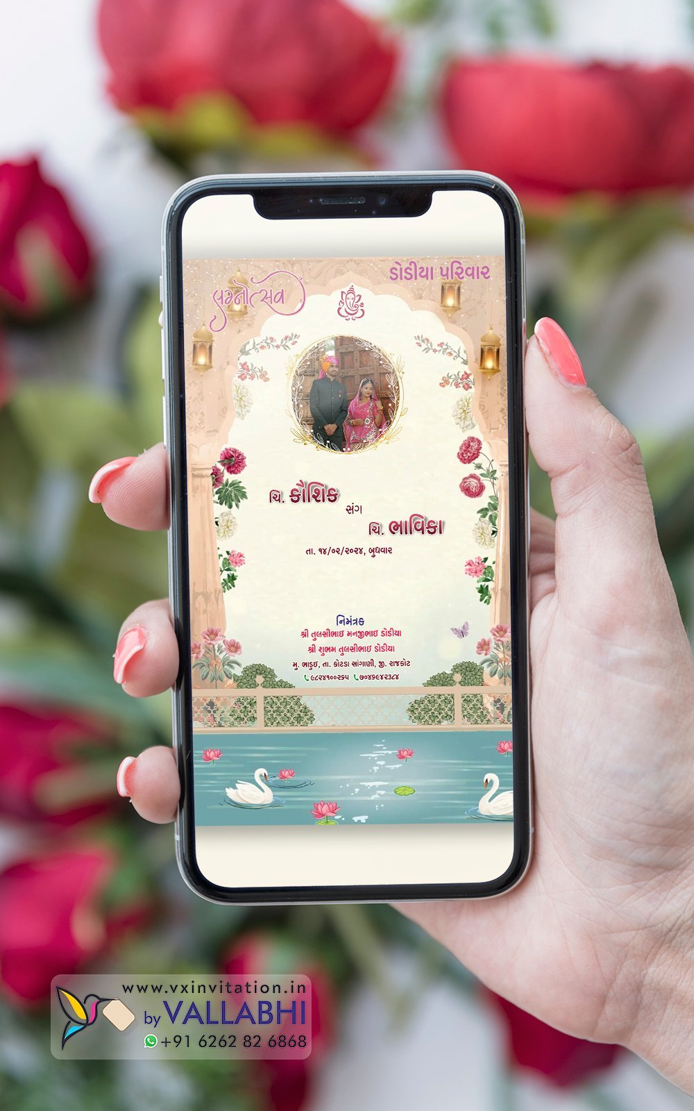 WIG-149-1.jpg Cream Color Traditional Royal Wedding Invitation | WIG-149 - Image 1