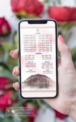 Cream Color Traditional Royal Wedding Invitation | WIG-149 - Image 5