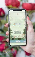 Cream Color Traditional Royal Wedding Invitation | WIG-149 - Image 6