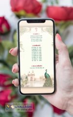 Colorful Traditional Mughal and Pichwai Combination Wedding Card | WIG-150 - Image 5