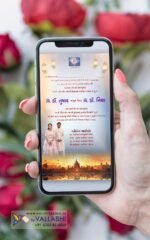 Amazing Lord Ram Theme Wedding Card | WIG-151 - Image 2