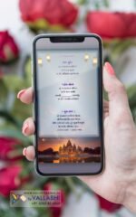 Amazing Lord Ram Theme Wedding Card | WIG-151 - Image 4