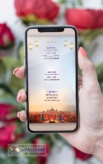 Amazing Lord Ram Theme Wedding Card | WIG-151 - Image 5