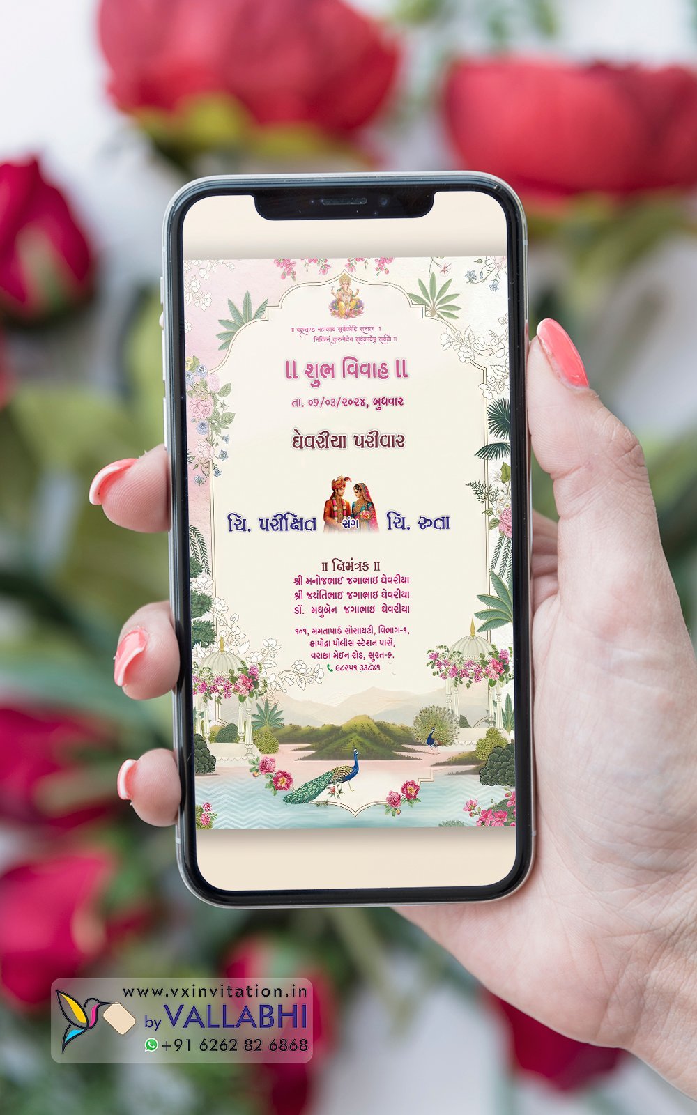 WIG-152-1.jpg Colorful Traditional Mughal and Pichwai Combination Wedding Card | WIG-152 - Image 1