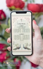 Colorful Traditional Mughal and Pichwai Combination Wedding Card | WIG-152 - Image 5