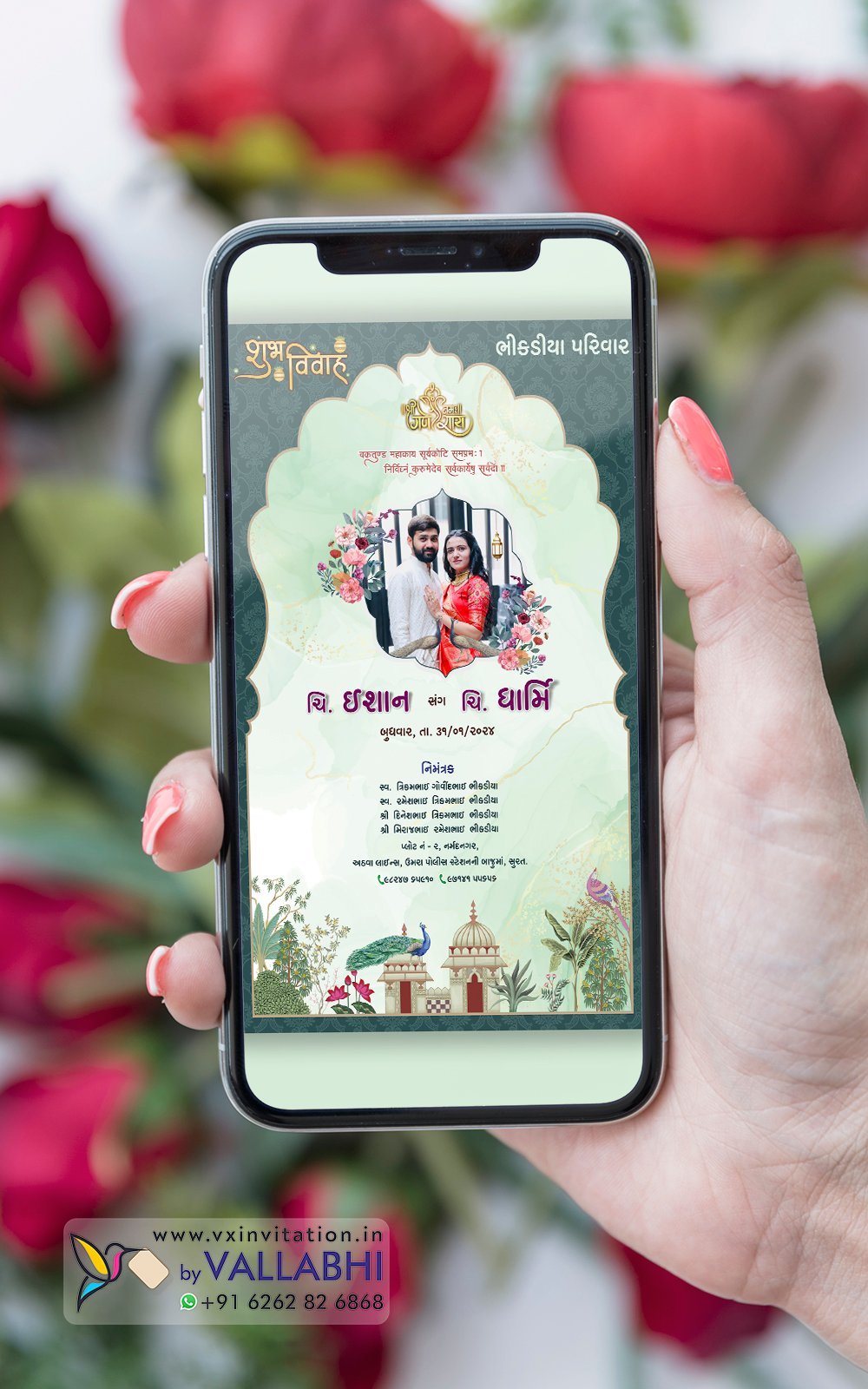 WIG-153-1.jpg Traditional Mughal and Pichwai Combination Wedding Card | WIG-153 - Image 1