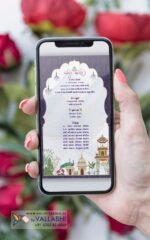 Traditional Mughal and Pichwai Combination Wedding Card | WIG-153 - Image 3