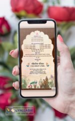 Traditional Mughal and Pichwai Combination Wedding Card | WIG-153 - Image 6