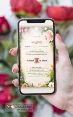 Colorful Traditional Floral Combination Wedding Card | WIG-154 - Image 3