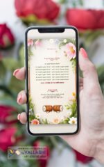 Colorful Traditional Floral Combination Wedding Card | WIG-154 - Image 7