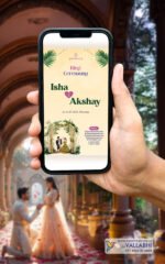 🌿 Tropical Floral Arch Ring Ceremony Digital Invitation | D. No. RCG-1063