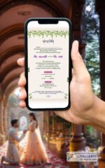 🌿 Green Floral Arch Elegant Botanical Theme Ring Ceremony Digital Invitation | D. No. RCG-1066 - Image 2