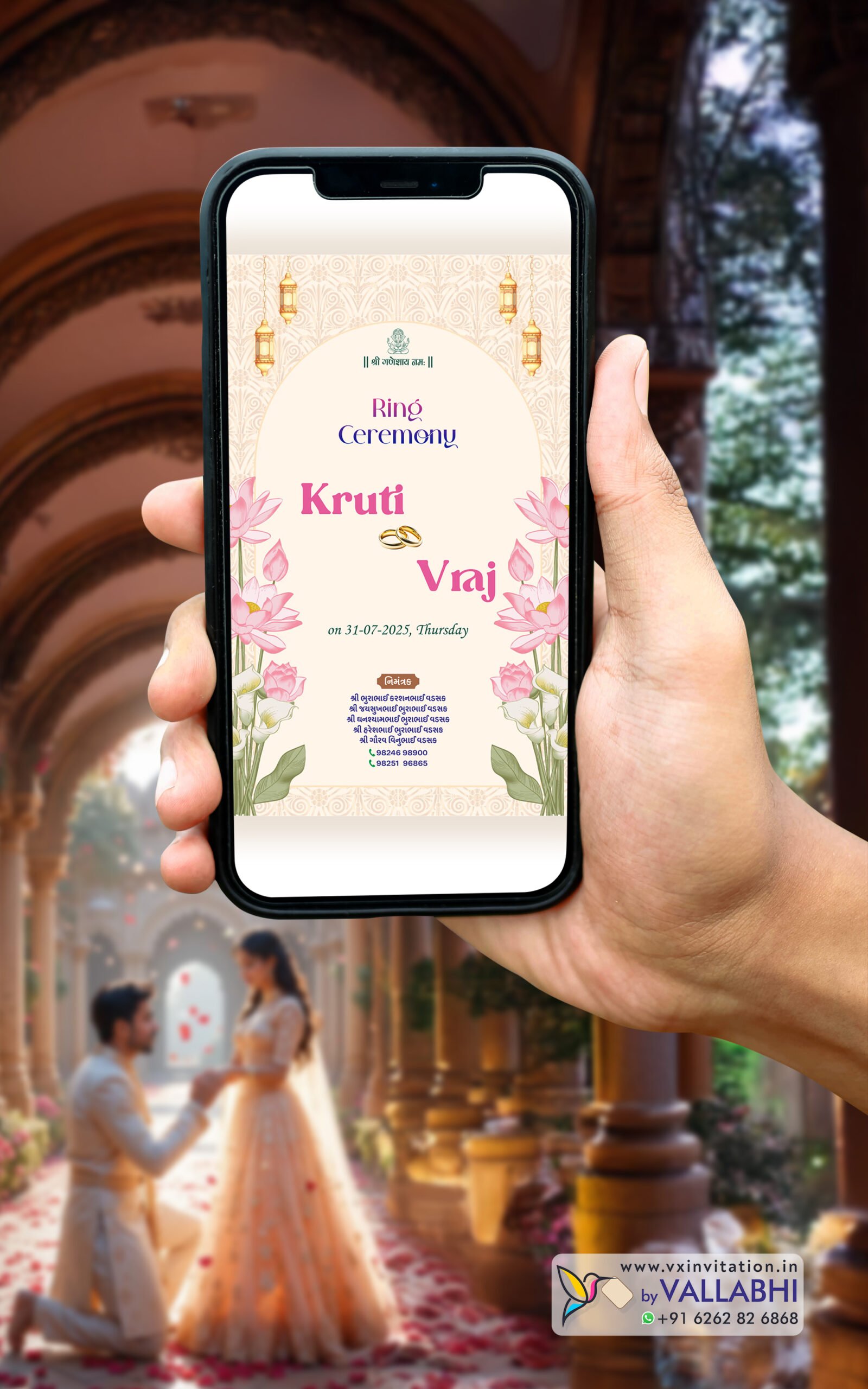 RCG-1078-1 ✨ Golden Lantern Floral Theme Ring Ceremony Digital Invitation | D. No. RCG-1078 - Image 1