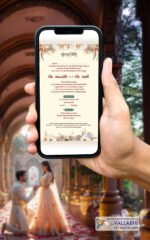 🌿 Rustic Bloom Theme Ring Ceremony Digital Invitation | D. No. RCG-1083 - Image 2