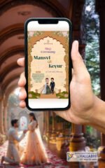 🏰 Royal Heritage Theme Ring Ceremony Digital Invitation | D. No. RCG-1084