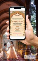 🏰 Royal Heritage Theme Ring Ceremony Digital Invitation | D. No. RCG-1084 - Image 2