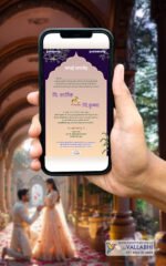 💍 Blossom Arch Elegant Floral Ring Ceremony Digital Invitation | D. NO. RCH-1062 - Image 2