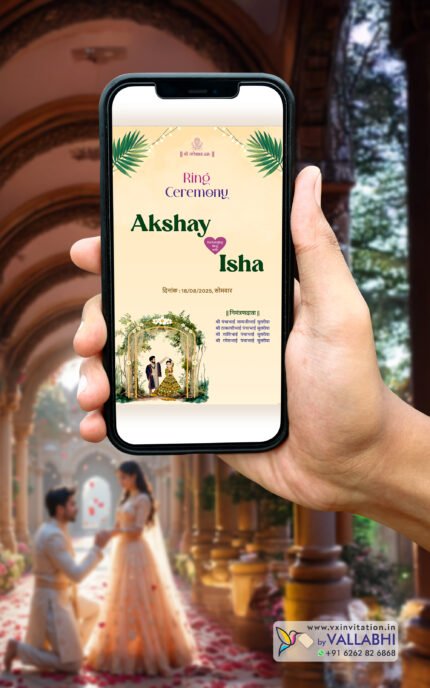 💍 Tropical Arch Nature-Inspired Elegant Ring Ceremony Digital Invitation | D. No. RCH-1063