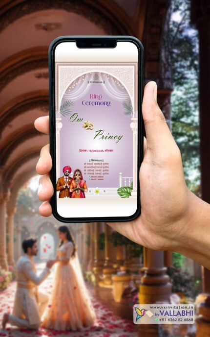 💍 Royal Drapes Luxury Lavender Ring Ceremony Digital Invitation | D. No. RCH-1064