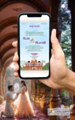 💍 Royal Heritage Palace Theme Ring Ceremony Digital Invitation | D. NO. RCH-165 - Image 2