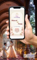 💍 ElegantGolden Petals Ring Ceremony Digital Invitation | D. No. RCH-1071