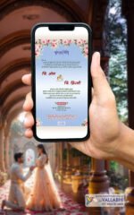 💍 Royal Dome Romance Ring Ceremony Digital Invitation | D. No. RCH-1074 - Image 2