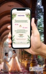 💍 Botanic Charm Ring Ceremony Digital Invitation | D. No. RCH-1079 - Image 2